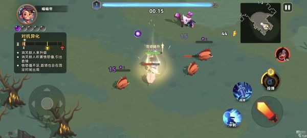 酋长你别跑角色排行一览