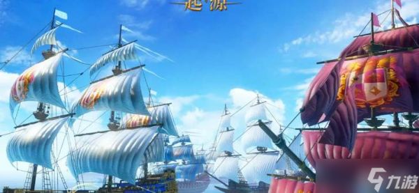 大航海时代怎么换船长