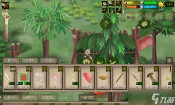 《以挨饿荒野全地解锁攻略》——全地解锁的正确姿势