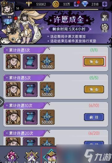 《魔镜物语钻石》钻石使用攻略(怎样用好钻石在魔镜物语中游刃有余)