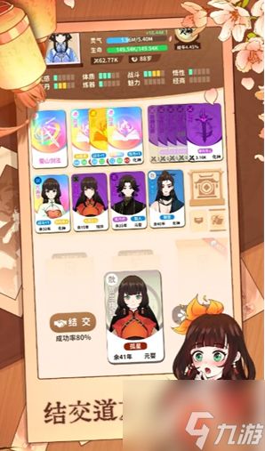 卡包修仙风灵希剧情攻略