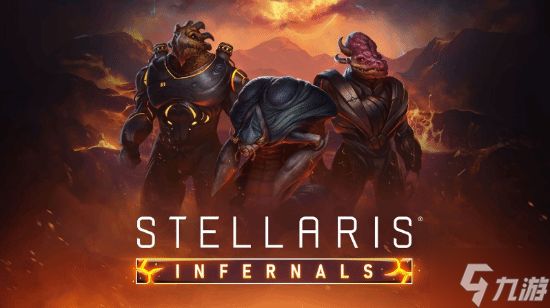 《群星》炼狱物种包：新天灾路线以及2个新起源！