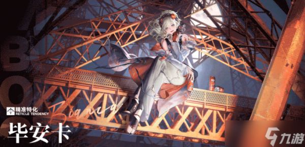 无期迷途玛格丽塔怎么配队-玛格丽塔阵容搭配推荐