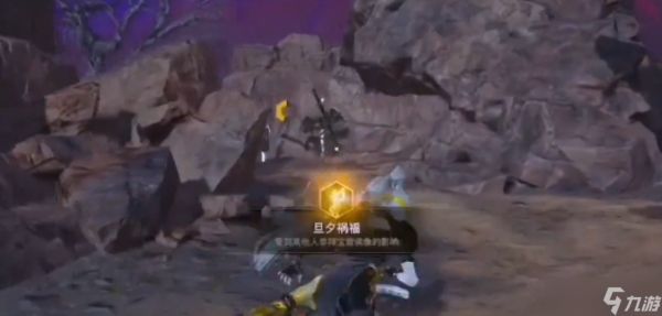 永劫无间“旦夕祸福”触发全解析，这些要点别错过