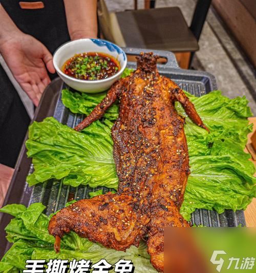 《山海烤兔肉大全》(以妄想山海为灵感)