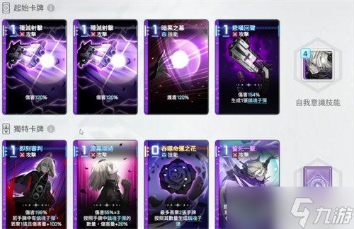 卡厄思梦境雷欧娜怎么配队 雷欧娜配队攻略