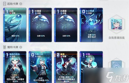 卡厄思梦境雷欧娜怎么配队 雷欧娜配队攻略