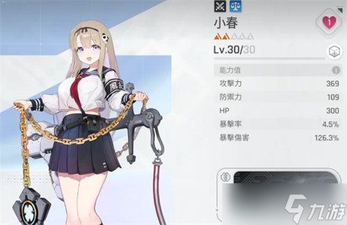 卡厄思梦境雷欧娜怎么配队 雷欧娜配队攻略