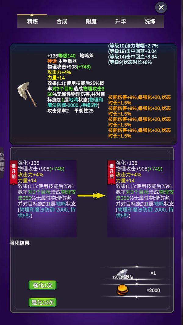 团子岛密语2好玩吗 团子岛密语2玩法简介