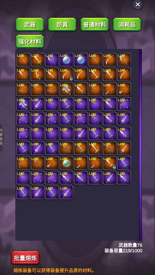 团子岛密语2好玩吗 团子岛密语2玩法简介