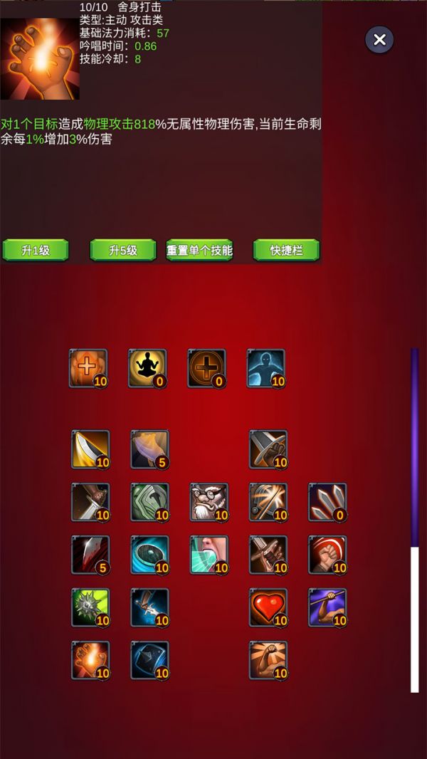 团子岛密语2好玩吗 团子岛密语2玩法简介