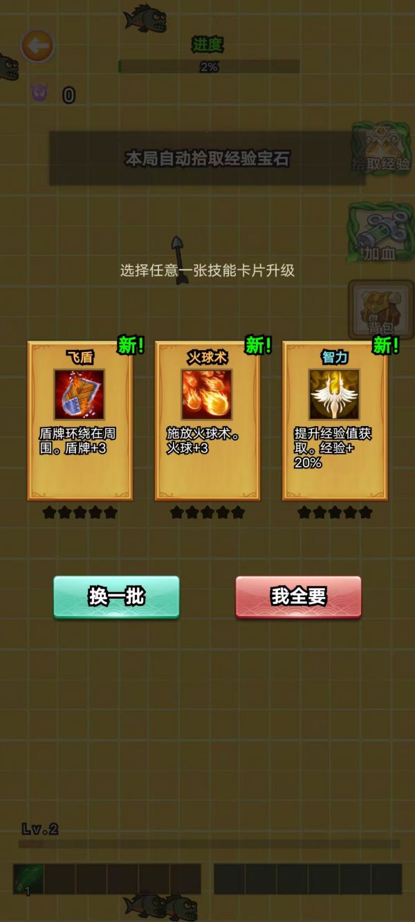 割草世界什么时候出 公测上线时间预告