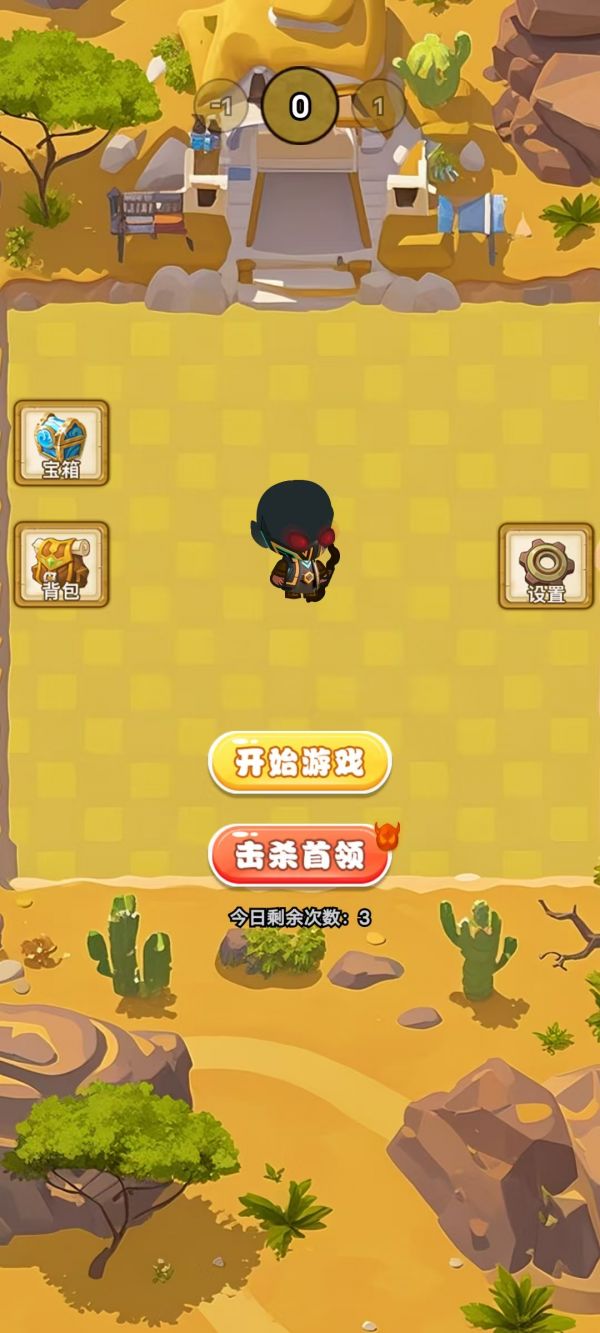 割草世界什么时候出 公测上线时间预告