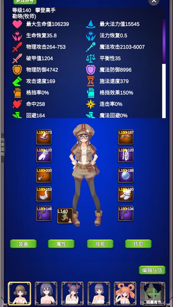 团子岛密语2什么时候出 公测上线时间预告