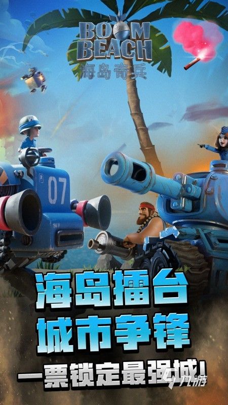 2025热门昆仑游戏推荐：精选代理大作合集