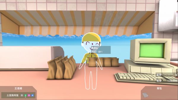 有病才能当牛马好玩吗 有病才能当牛马玩法简介