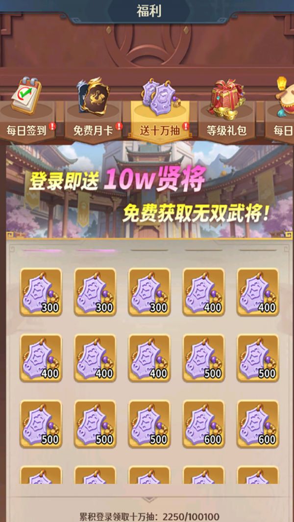 格斗三国志什么时候出 公测上线时间预告