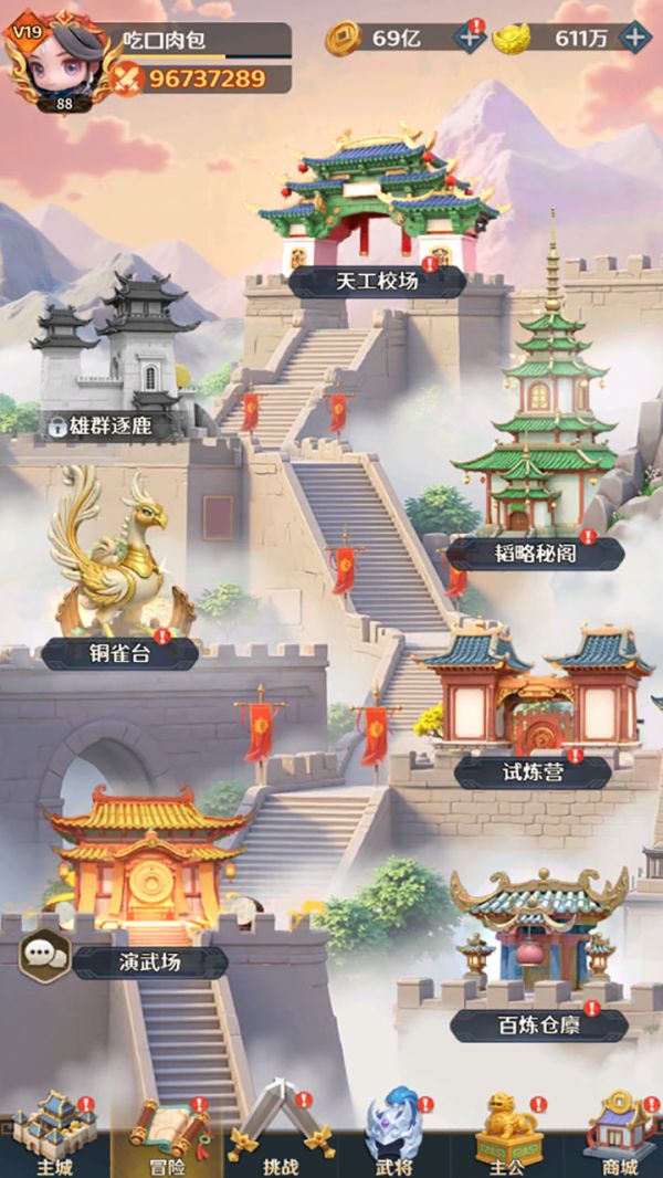 格斗三国志什么时候出 公测上线时间预告