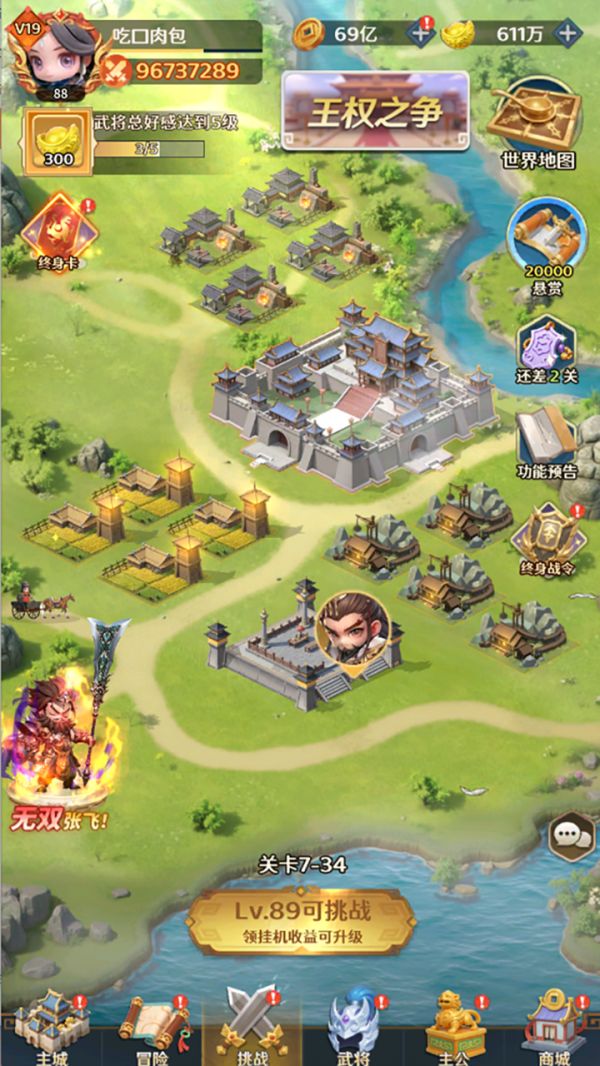 格斗三国志什么时候出 公测上线时间预告