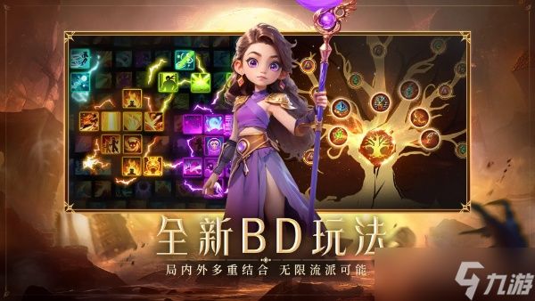 酋长你别跑矛之投掷流宝物弯刀法老面具的质变效果