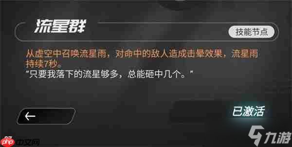 嘣源世界崩塌梦境邪道流速通攻略