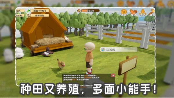 我的拉面小镇好玩吗 我的拉面小镇玩法简介