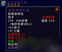 魔兽世界贫民窟声望有什么奖励