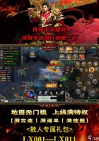 轩辕传奇血盟挑战策略是什么