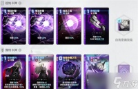 卡厄思梦境雷欧娜怎么配队 雷欧娜配队攻略