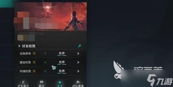 七日世界基地能合并吗 七日世界基地怎么实现共享