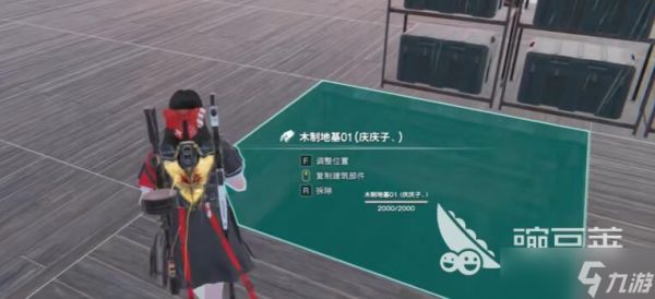 七日世界基地能合并吗 七日世界基地怎么实现共享