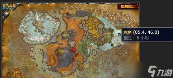 魔兽北风苔原还有哪些任务?如何找到未完成的任务?