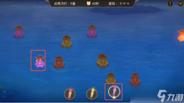 问道手游星河长明释灵解厄玩法解读