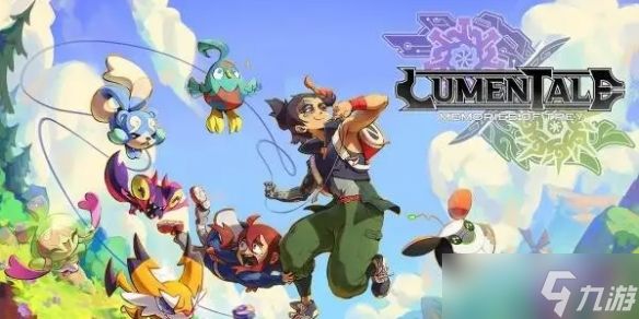 怪物收集RPG《流明物语:特雷的回亿》延期至明年春上线