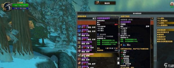 魔兽toc装备兑换位置在哪里？