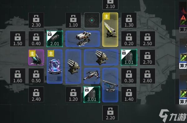 亿万光年舰船升级操作指南