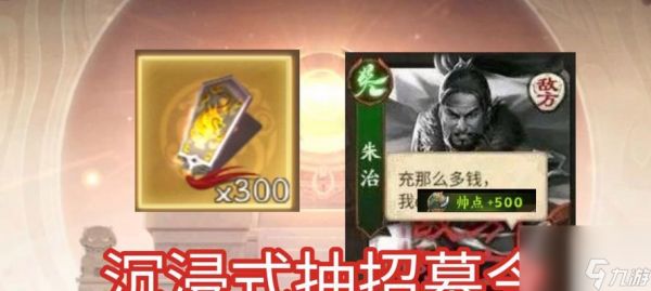 创新三国玩法来袭(精彩的战斗策略)