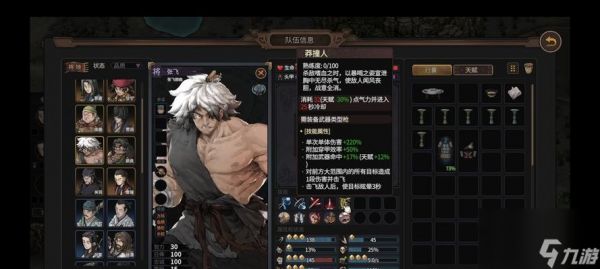 创新三国玩法来袭(精彩的战斗策略)