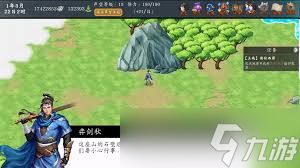 神魔决之江湖行第四章隐藏道具如何获取