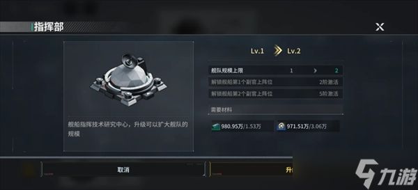 亿万光年船员系统讲解