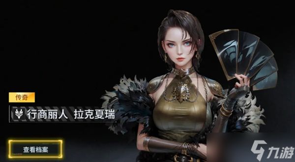 亿万光年船员系统讲解