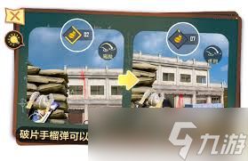 和平精英特种兵操作小技巧有哪些