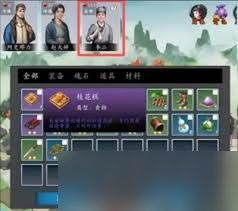 神魔决之江湖行第二章隐藏道具如何获取