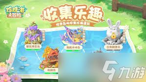 珍珠海大冒险瑶月屿石柱彩蛋位置在哪