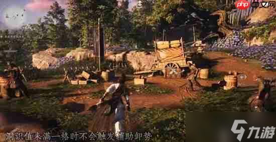 燕云十六声辅助卸势开启方法-燕云十六声辅助卸势怎么开