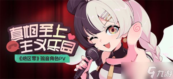 绝区零琉音抽取建议推荐