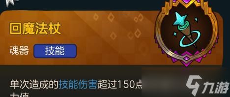 不思议的皇冠（选择合适的武器决定你在游戏中的战斗力）