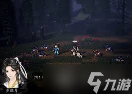 逸剑风云决瑶姬怎么入队