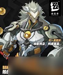 绝区零般岳阵容如何搭配