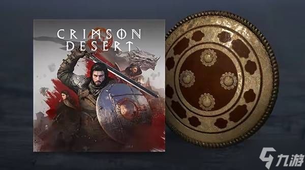 《红色沙漠》版本区别介绍